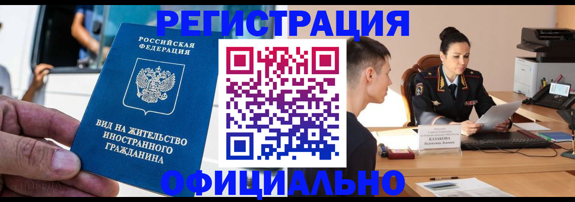 регистрация для школы в Соколе